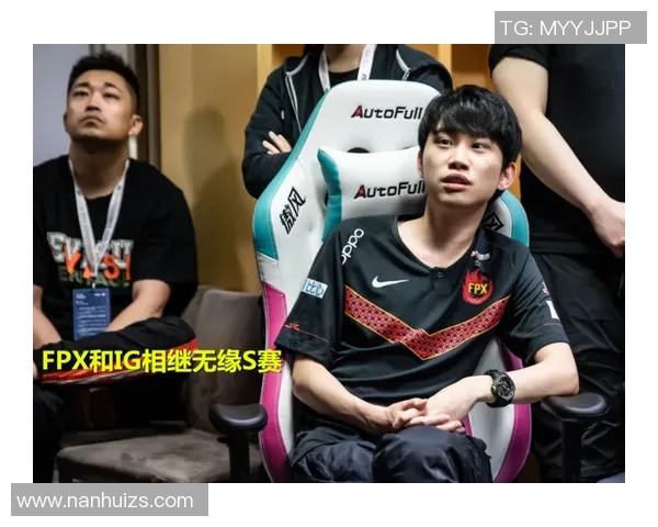 独家分析：FPX的比赛经验对比