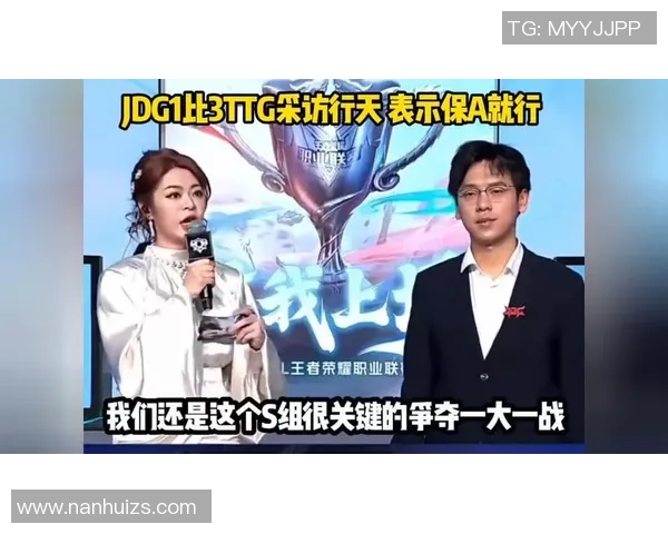 王者荣耀巨献：探秘JDG的配合