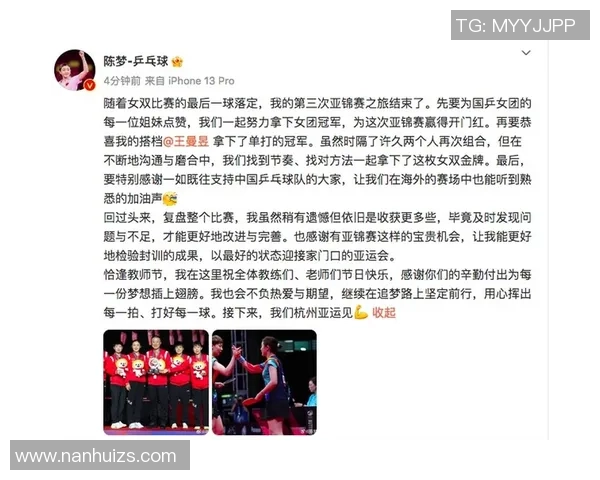 赛后复盘：广州乒乓球队 vs 西安乒乓球队的实力